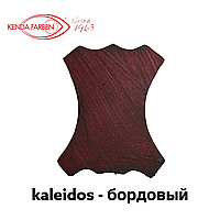 Крем краска с воском для кожи KALEIDOS 100/200/1000 мл черный/коричневый/бордовый/синий 200, Бордовый