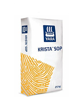 Добриво Yara KRISTA SOP (25 кг) Удобрение Яра Криста SOP (сульфат калия)