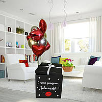 Коробка-сюрприз 70х70см чорна з Гелієвими кулями "З Днем народження коханий"+наліпки+композиція з куль+декор