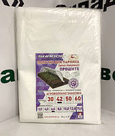 Полотно (агроволокно) для міні парників. Без дуг. Щільність 42, 50, 60 г/м2.