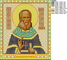 Схема для вишивки бісером Рб-5-56 Св. Алексій Мечев