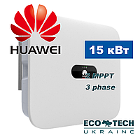 HUAWEI SUN 2000-15KTL-M2 мережевий сонячний інвертор (15 кВт, 2 MPPT, 3 фази)