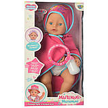 Пупс Limo Toy 912-C-H-DP, фото 4