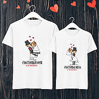 Парные футболки для молодоженов с принтом "Счастливый муж", "Счастливая жена" L, Белый Push IT