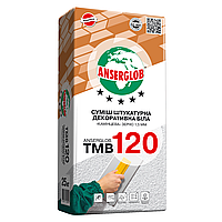 Штукатурка Anserglob "камінцева" ТМВ-120 1.5 мм біла