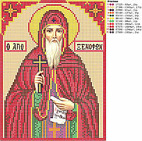 Схема для вишивання бісером Рб-5-62 Св. Ксенофонт