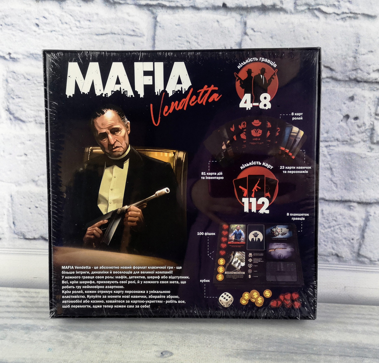 Настольная игра " Mafia Vendetta" MAF-01-01U Danko-Toys Украина - фото 2 - id-p1345767127