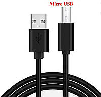 Micro USB кабель для смартфона Blackview BV4000, BV4000 Pro Конектор 10 mm. Чорний