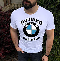 Мужская футболка с логотипом БМВ Лучший водитель