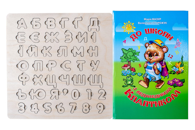 Азбука-пазл (Українська мова) + Книга азбука (Українська мова)