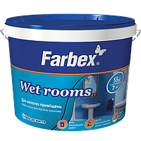 Краска для влажных помещений "Wet Rooms" Farbex - 7 кг, белый матовый