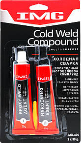 Епоксидний клей «ХОЛОДНА ЗВАРКА» високотемпературна Спробуйте якість!