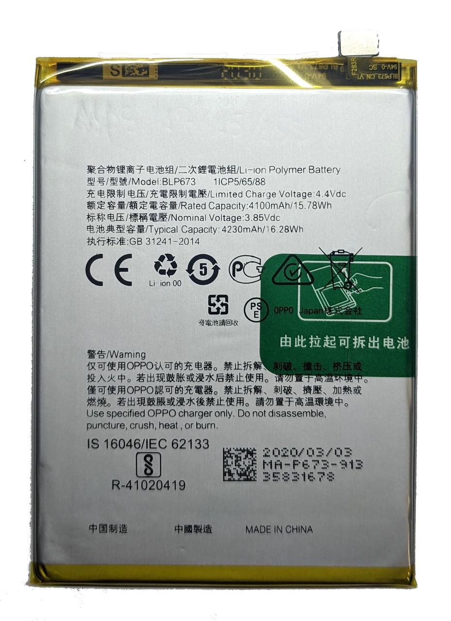 Акумулятор BLP673 для Oppo A12, A31, A3s, A5, A5s, A7, фото 1
