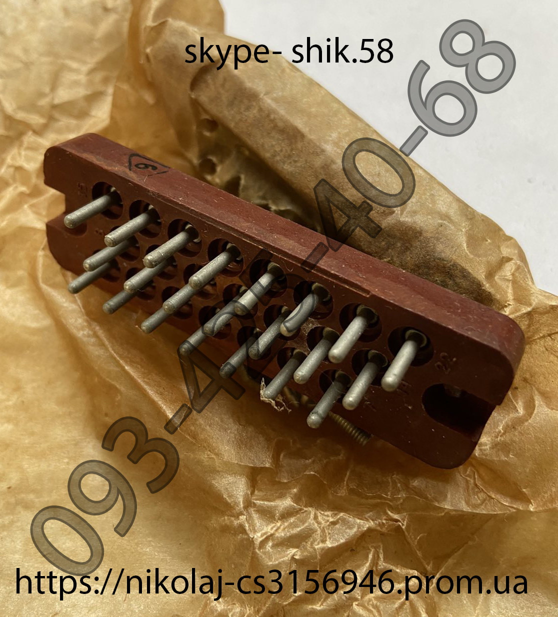 Виделка рп10-22