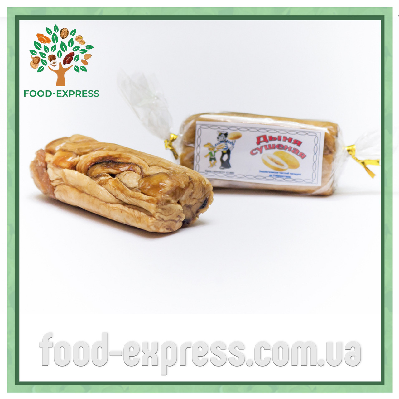 Диня сушена цукерки, 500г, фото 1