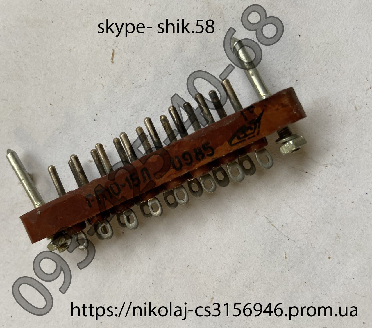 Виделка рп10-15"л"