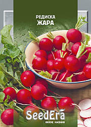 Насіння редиска Жара, 20г, Seedera