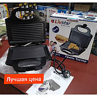 Гриль тостер прижимной контактный 750W | Электрогриль бутербродница Livstar LSU-1211
