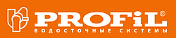 Водостічні системи PROFIL
