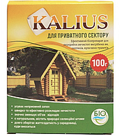 Біодеструктор для вигрібних ям Kalius 100г