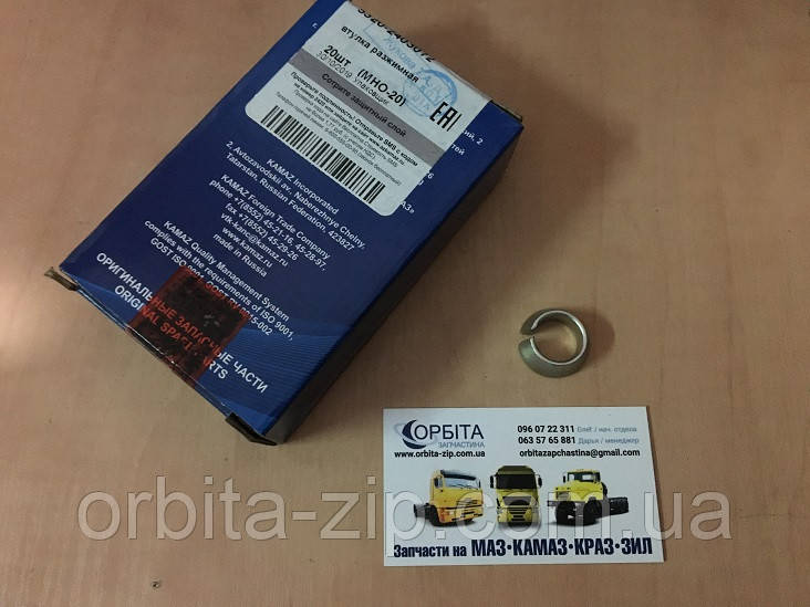 5320-2403072 Втулка шпильки напівосьій КАМАЗ розтискна