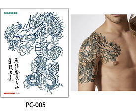 Флеш Тату, Великі Тимчасове Татуювання, Плечі, Прохолодні Підроблені Татуювання, Дракони, 32*24 См