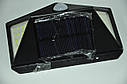 Ліхтар на сонячній батареї з датчиком руху Solar Light BL 100 LED, фото 7