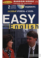 Easy English. Базовый уровень "с нуля" (+ 2 CD)