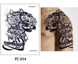 Флеш Тату, Великі Тимчасове Татуювання, Плечі, Прохолодні Підроблені Татуювання, Написи, 32*24 См