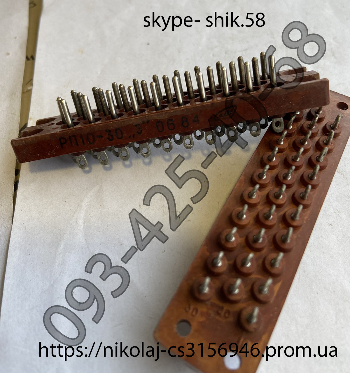 Виделка рп10-30"з"