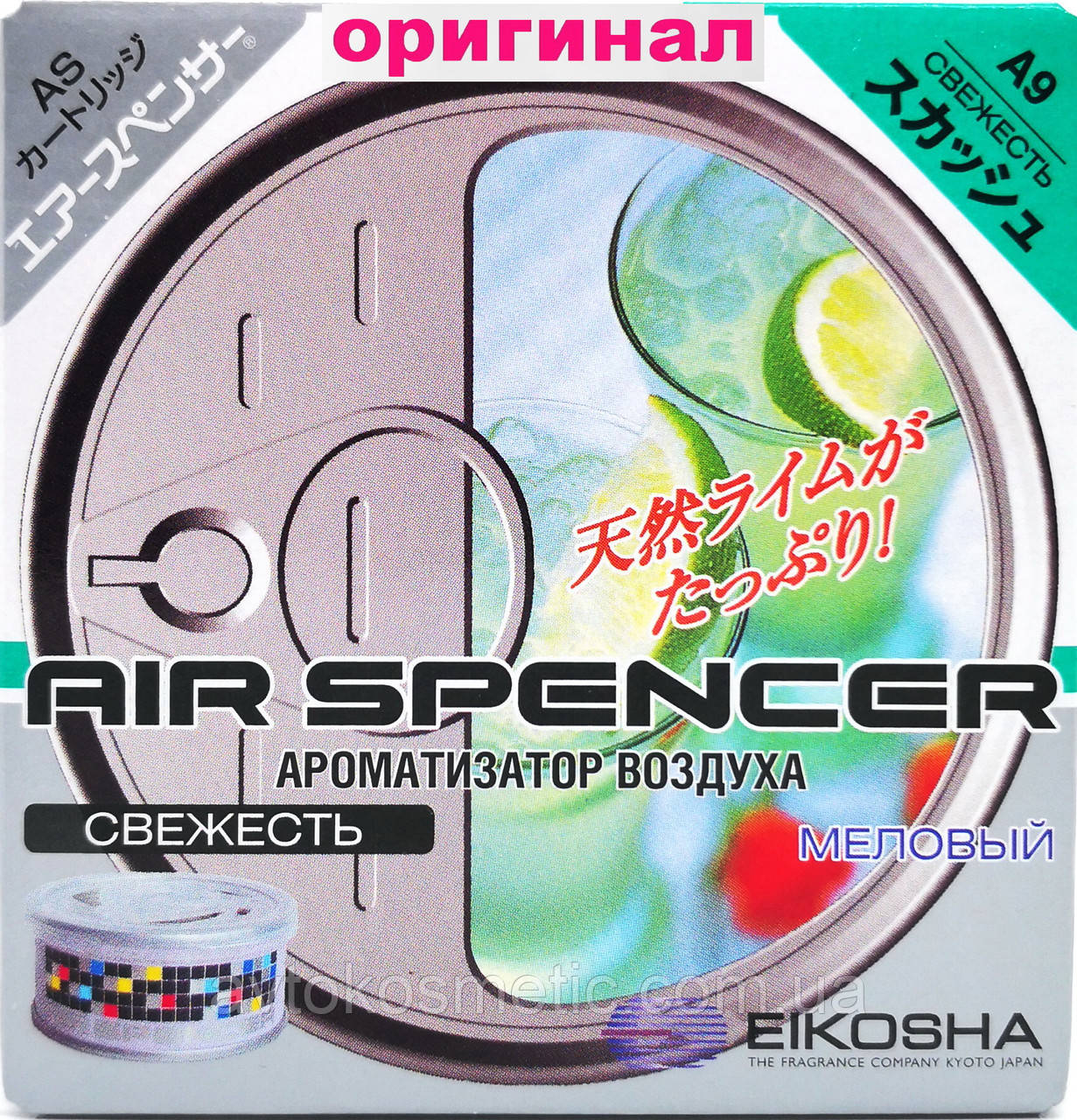 Ароматизатор Eikosha Air Spencer Squash - Свіжість