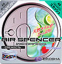 Ароматизатор Eikosha Air Spencer Squash - Свіжість, фото 5