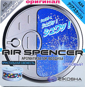 Ароматизатор Eikosha крейдяний Clear Squash — парфум Boss від Hugo Boss