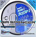 Ароматизатор Eikosha крейдяний Clear Squash — парфум Boss від Hugo Boss, фото 2