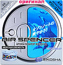 Ароматизатор Eikosha Air Spencer Marine Squash, фото 5
