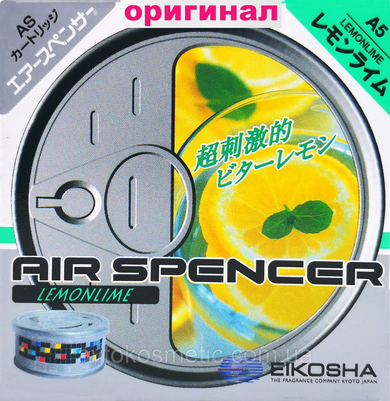 Ароматизатор Eikosha Airspencer LEMON-LIME: продажа, цена в Харькове ...