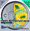 Ароматизатор Eikosha Air Spencer Lemon Lime, фото 2