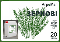 Рідке хелатне комплексне добриво Агромаг Зернові 20л