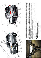 Книга на Hyundai Santa Fe FL з 2010 року (Хюндай Санта Фе ФЛ) Підручник з ремонту Моноліт, фото 3