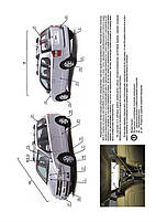 Книжка на Kia Carnival / Sedona і Hyundai Entourage з 2006 року (Кіа Карнівал і Седона / Хюндай Ентураж), фото 3