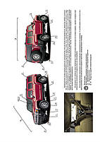 Книжка на Hummer H3 / H3 Alpha з 2005 (Хаммер Н3) Підручник з ремонту, Моноліт, фото 3