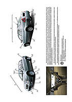 Книжка на Geely CK / CK~2 / Otaka / Free Cruiser з 2005 року (Джили СК / СК 2) Підручник з ремонту, Моноліт, фото 3