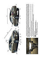 Книга на Geely Emgrand EC7 з 2010 року (Джили Емгранд ЕЦЬ7) Підручник з ремонту, Моноліт, фото 3