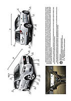 Книга на Geely Emgrand X7 з 2011 року випуску. ( Джилі Емгранд Х7) Підручник з ремонту Моноліт, фото 3