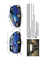 Книга на Ford B~Max з 2012 року (Форд Б-Макс) Підручник з ремонту, Моноліт, фото 3