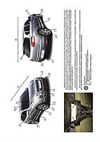 Підручник з Peugeot 4008 і Citroen C4 Aircross 2012 року, фото 3