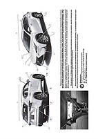 Книжка Lexus NX з 2014 р. (враховуючи оновлення 2017 р.) (Лексус НХ) Підручник з ремонту Моноліт, фото 3