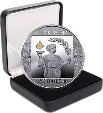 Срібна монета НБУ "Ігри XXVIII Олiмпiади 2004 року"