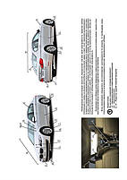 Книжка на BMW 5 з 2010 року (БМВ 5) Підручник з ремонту Моноліт, фото 3