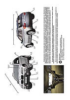 Книжка на BMW X5 з 2006 року (БМВ ІКС 5) Підручник з ремонту Моноліт, фото 3